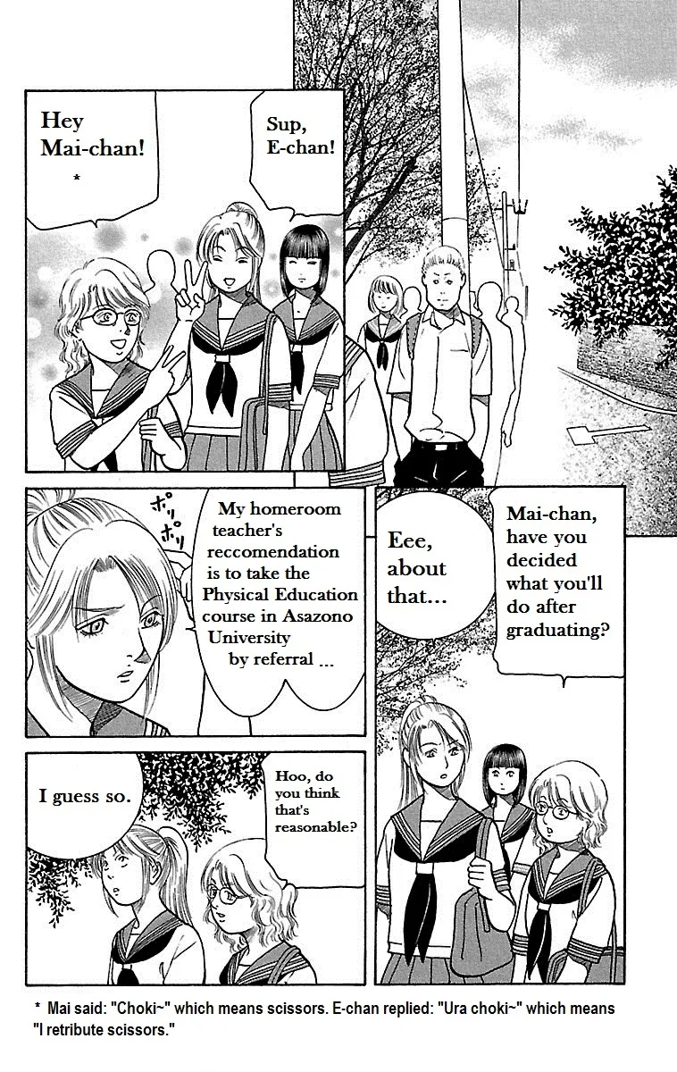 Shin Karura Dance! - Page 10