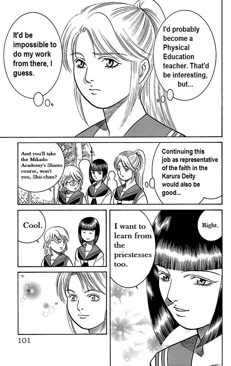 Shin Karura Dance! - Page 11