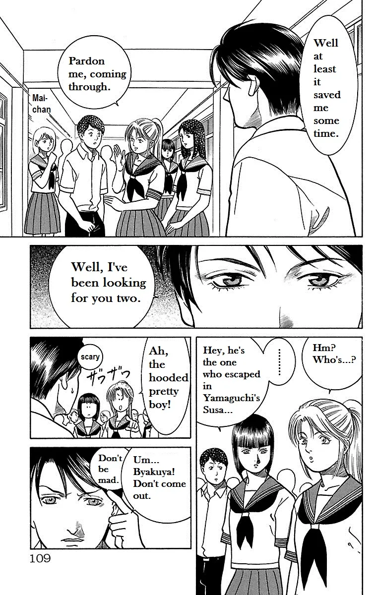 Shin Karura Dance! - Page 19