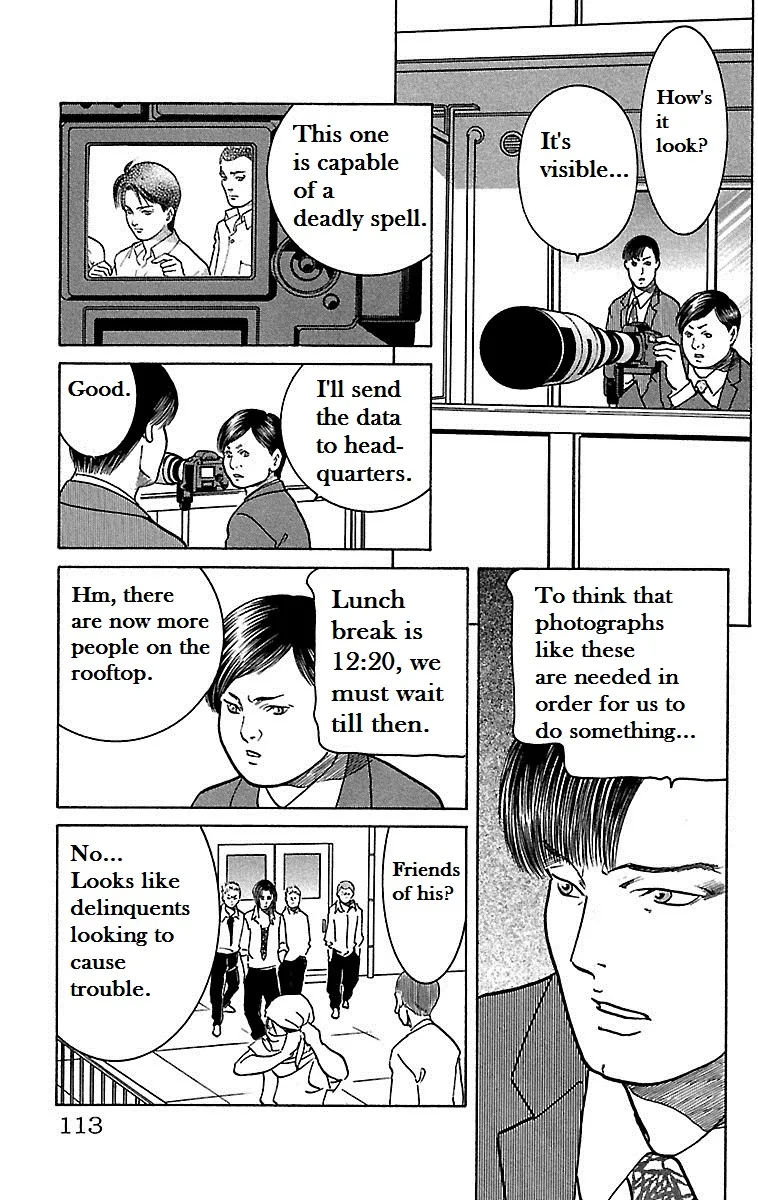 Shin Karura Dance! - Page 23