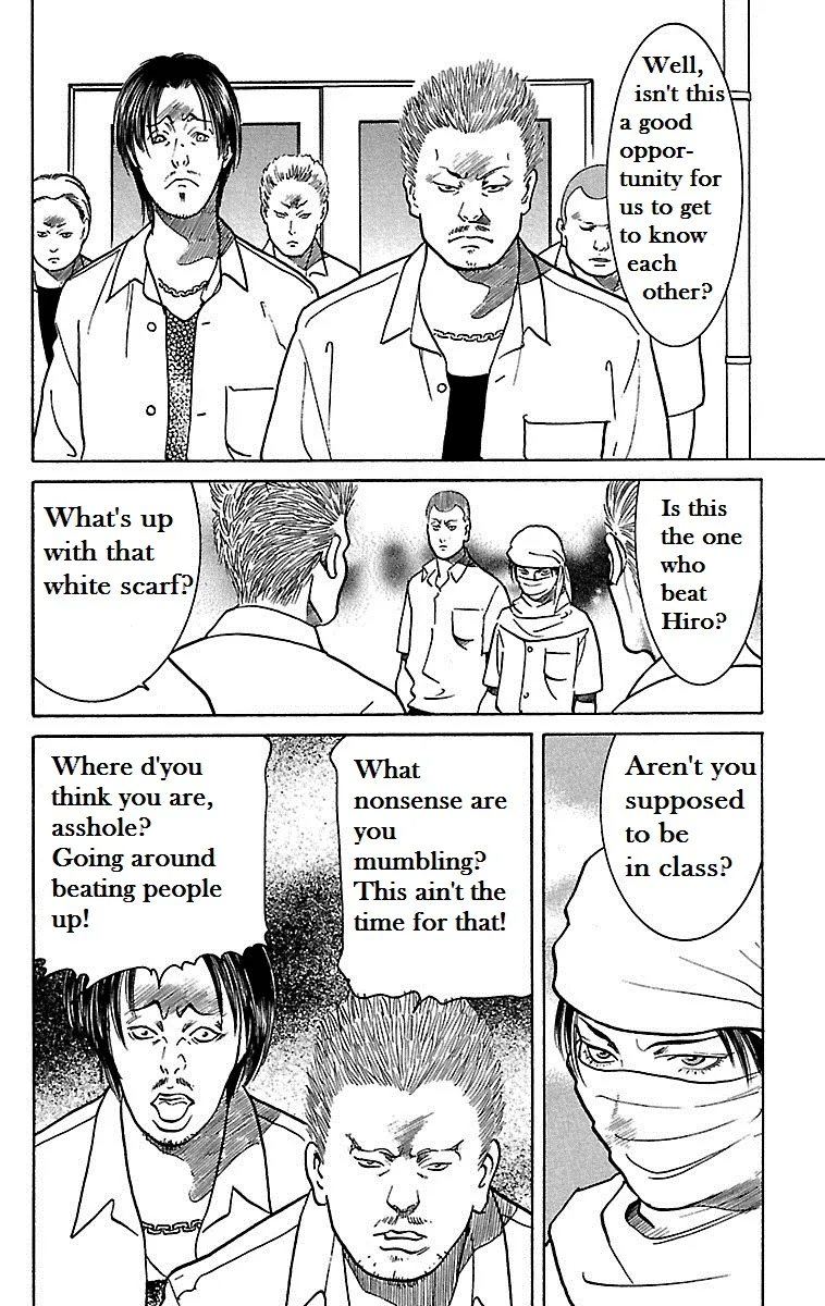 Shin Karura Dance! - Page 24