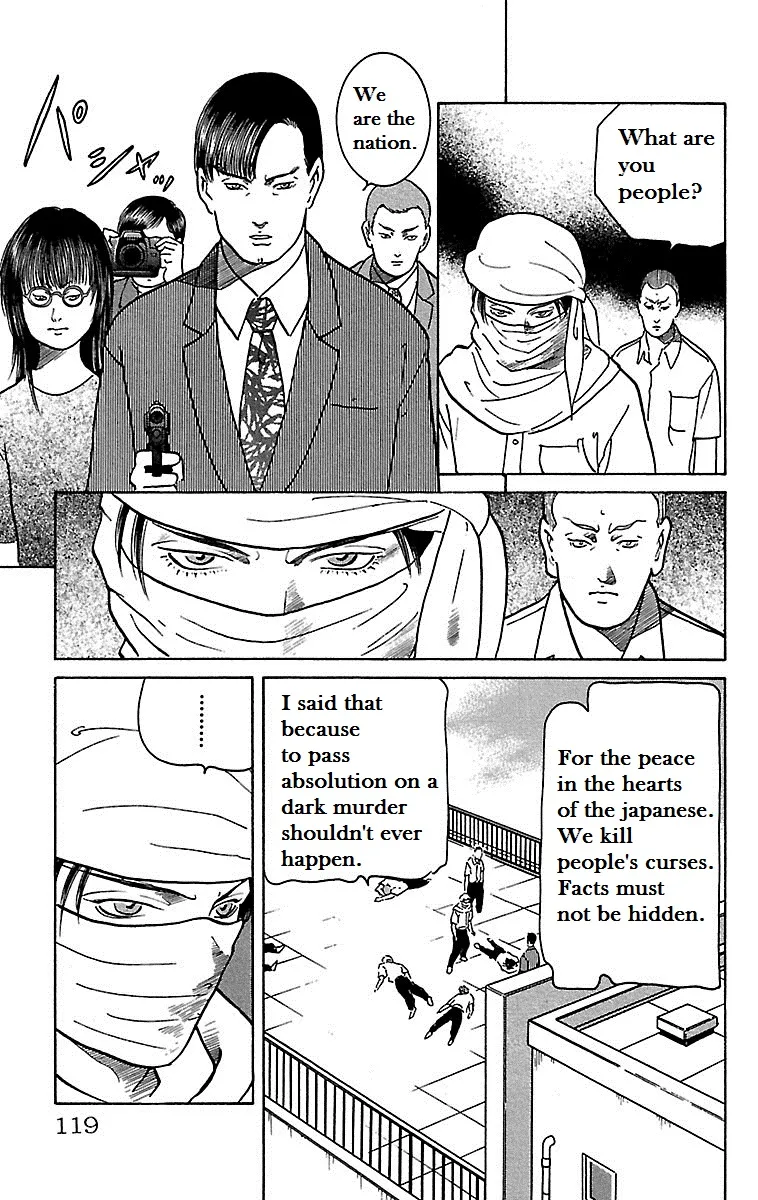 Shin Karura Dance! - Page 29