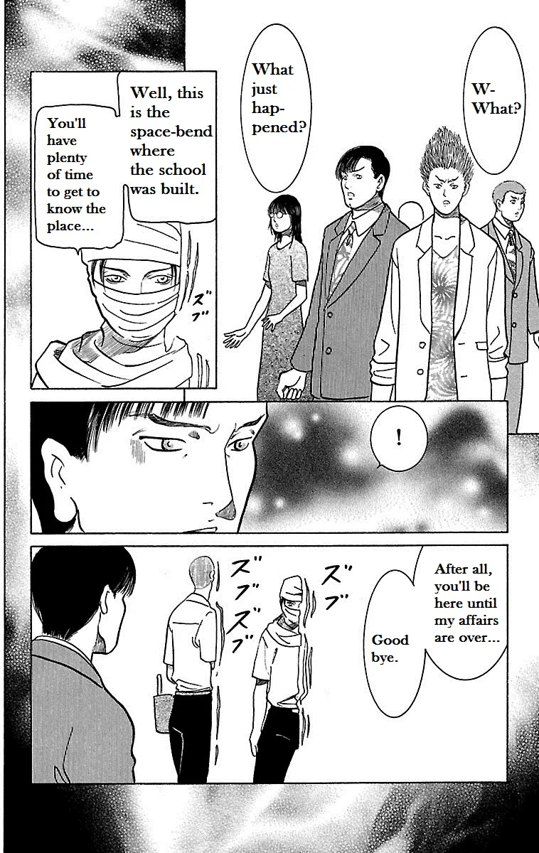 Shin Karura Dance! - Page 33