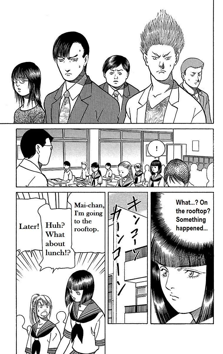 Shin Karura Dance! - Page 34