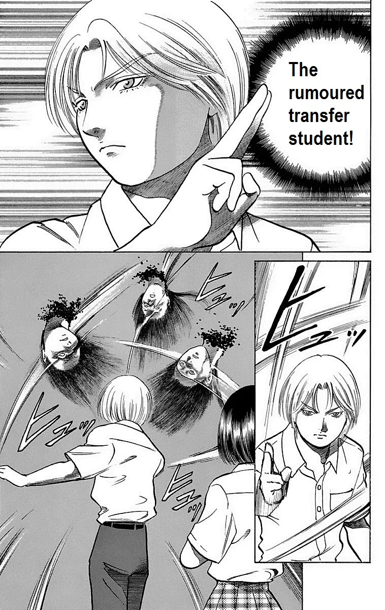 Shin Karura Dance! - Page 5