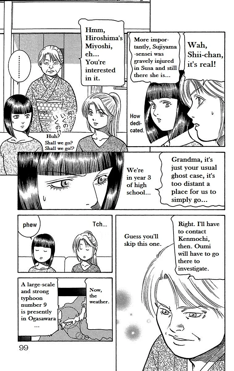 Shin Karura Dance! - Page 9