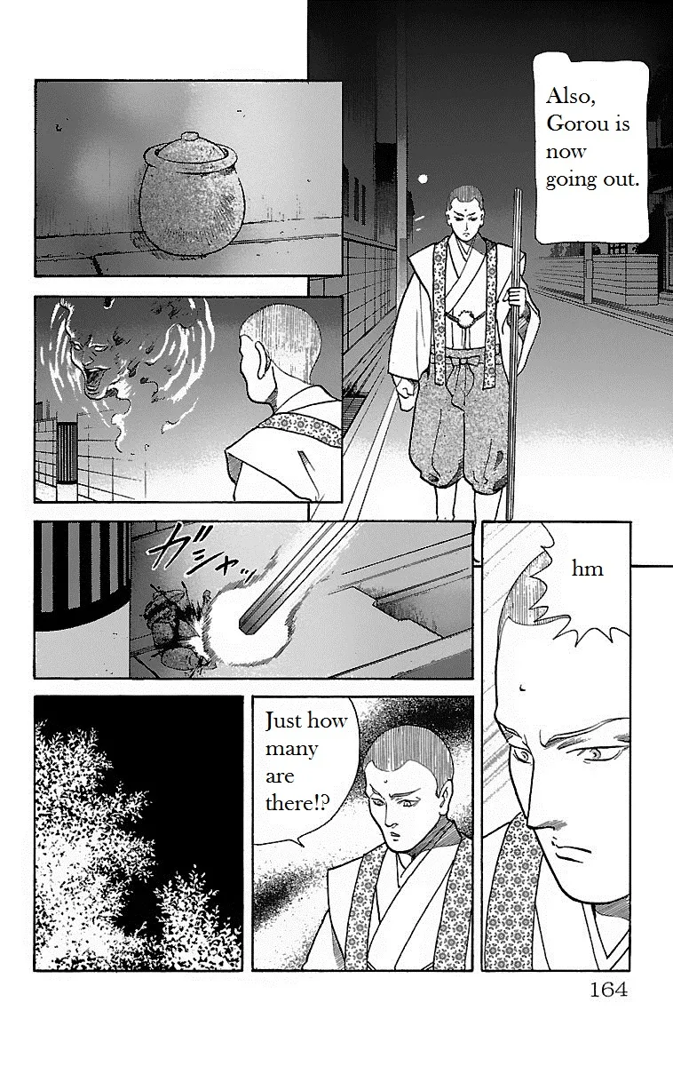 Shin Karura Dance! - Page 13