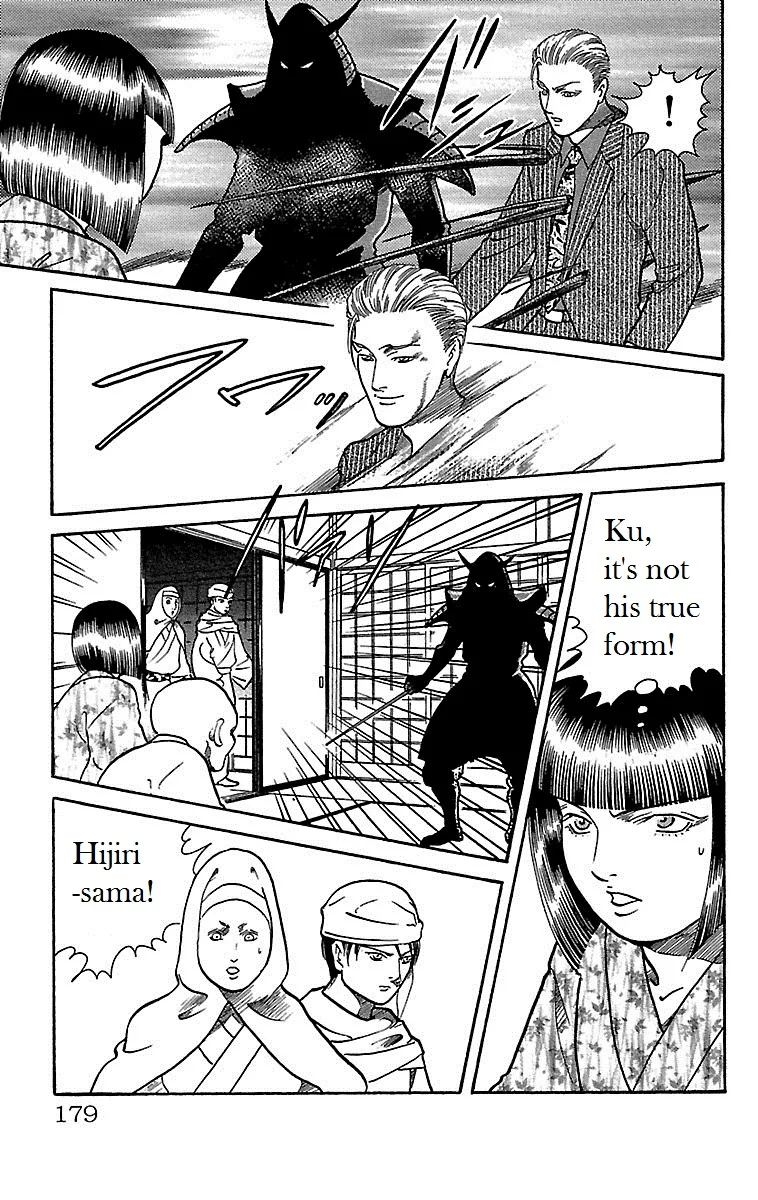 Shin Karura Dance! - Page 28