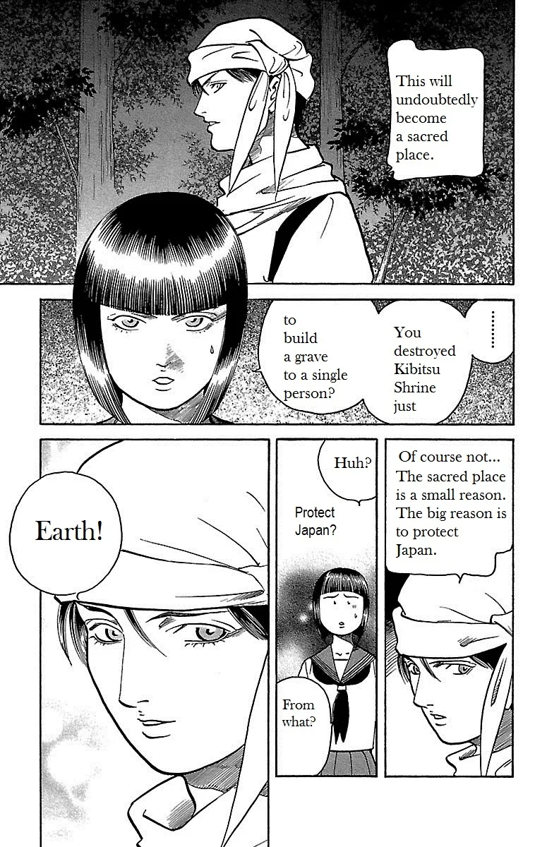 Shin Karura Dance! - Page 6