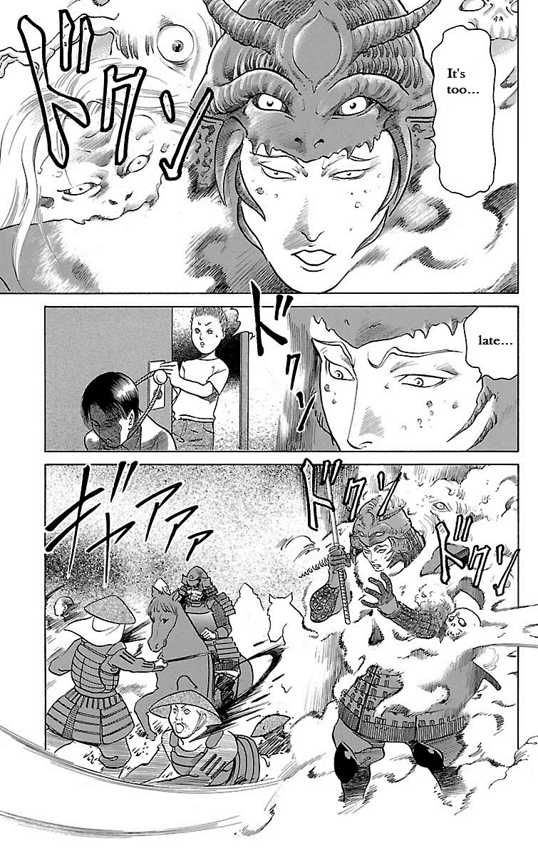 Shin Karura Dance! - Page 15