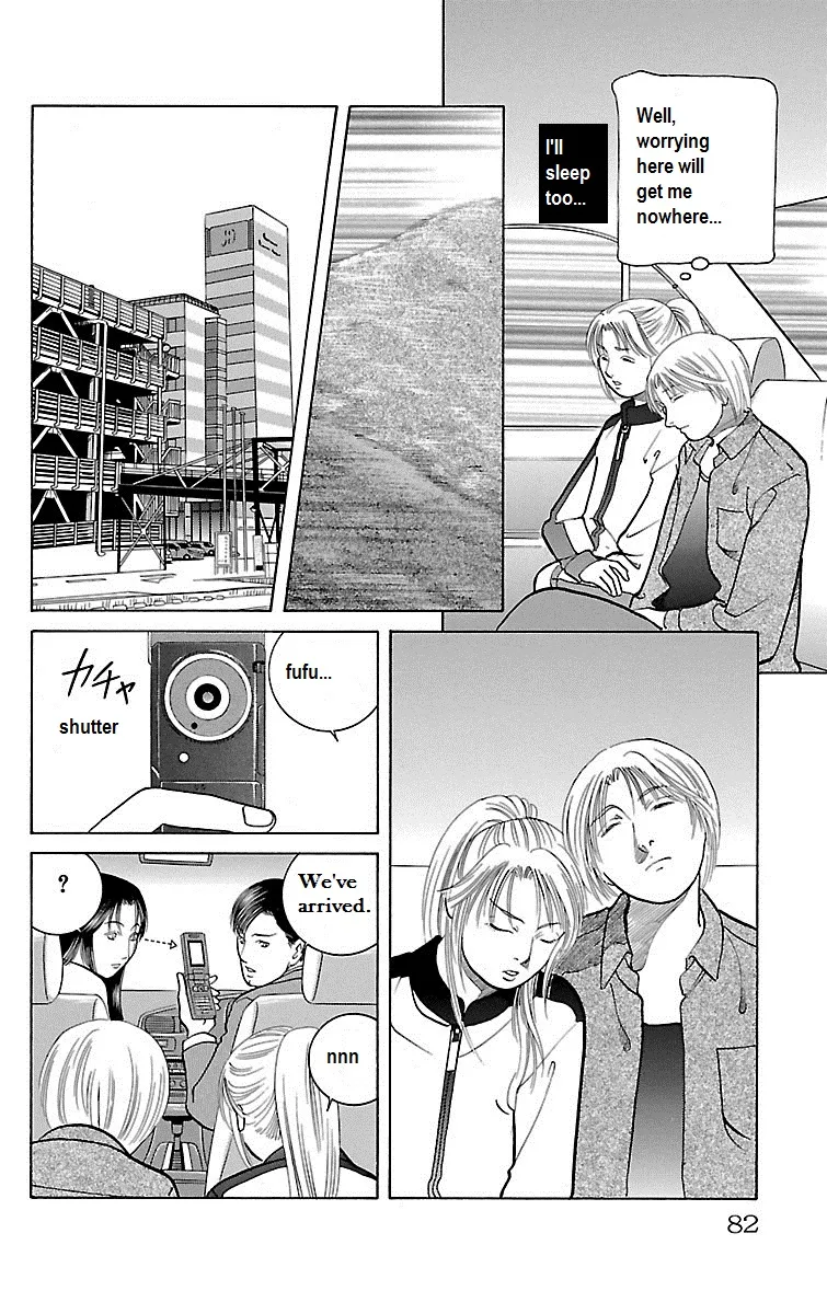 Shin Karura Dance! - Page 29