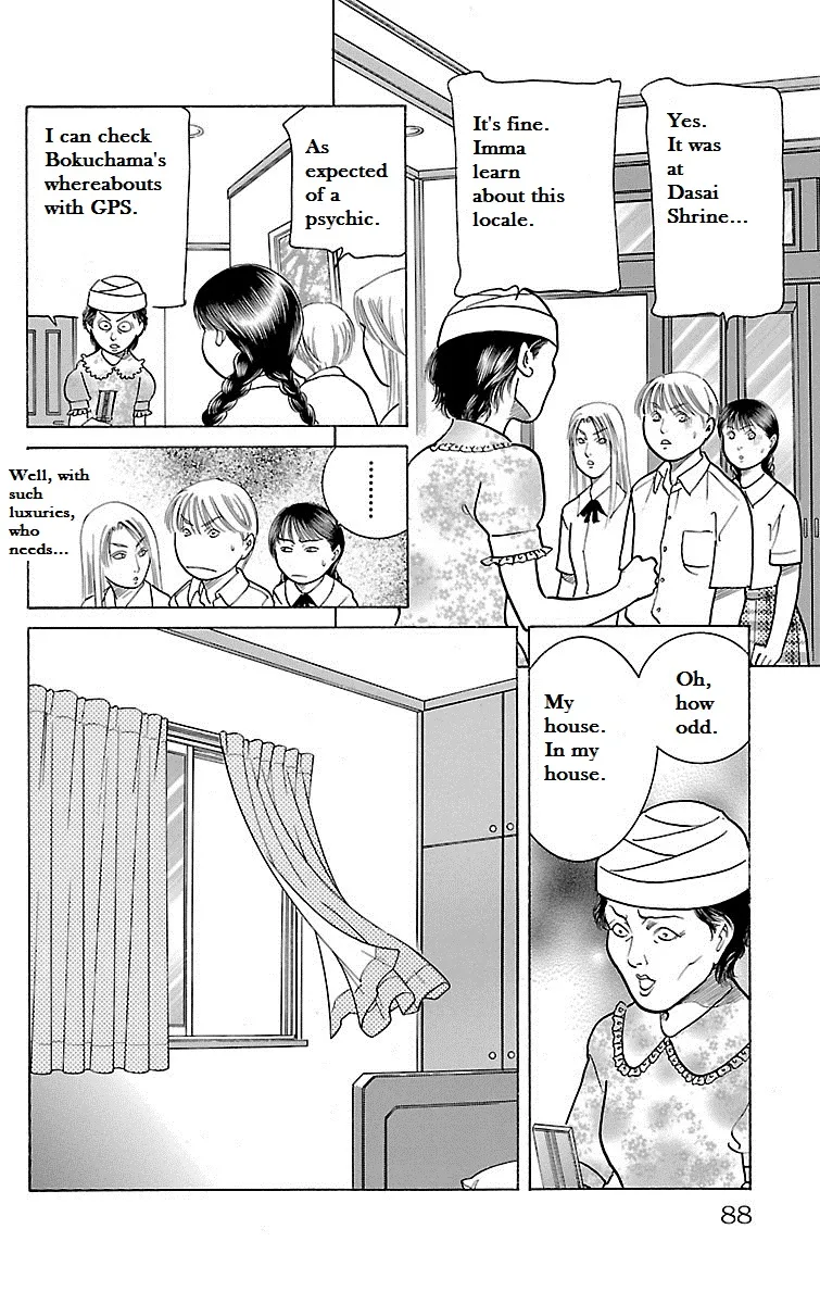 Shin Karura Dance! - Page 35