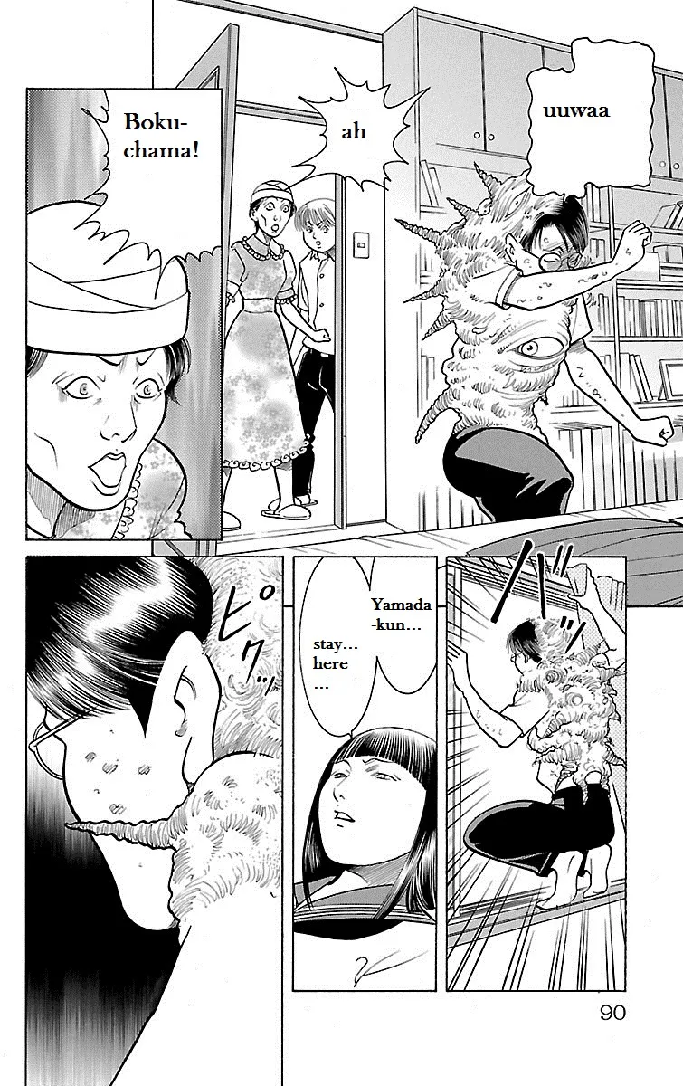 Shin Karura Dance! - Page 37