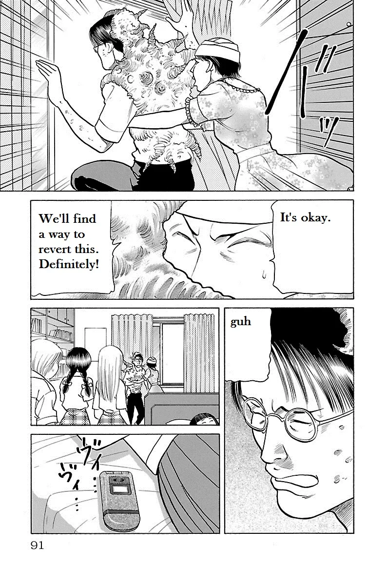 Shin Karura Dance! - Page 38