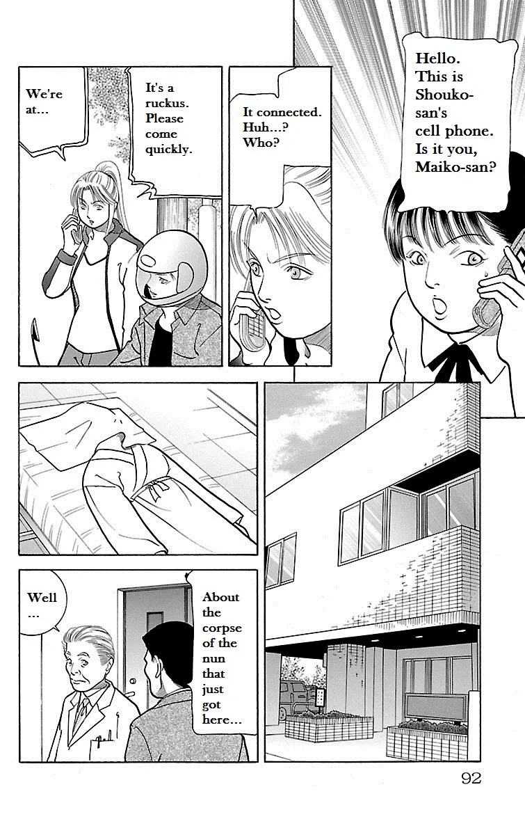 Shin Karura Dance! - Page 39