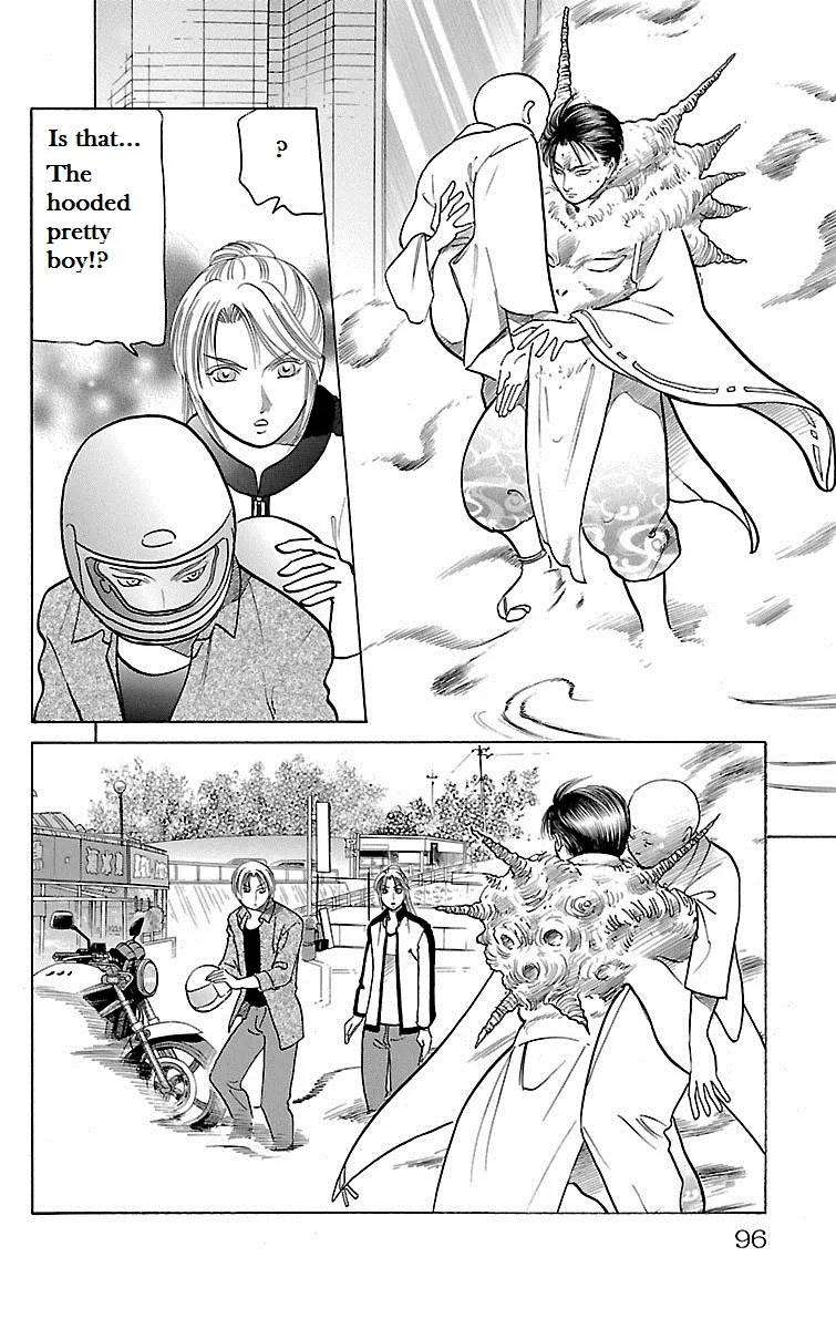 Shin Karura Dance! - Page 43