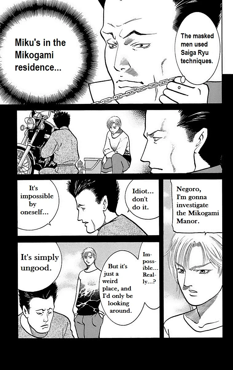 Shin Karura Dance! - Page 12