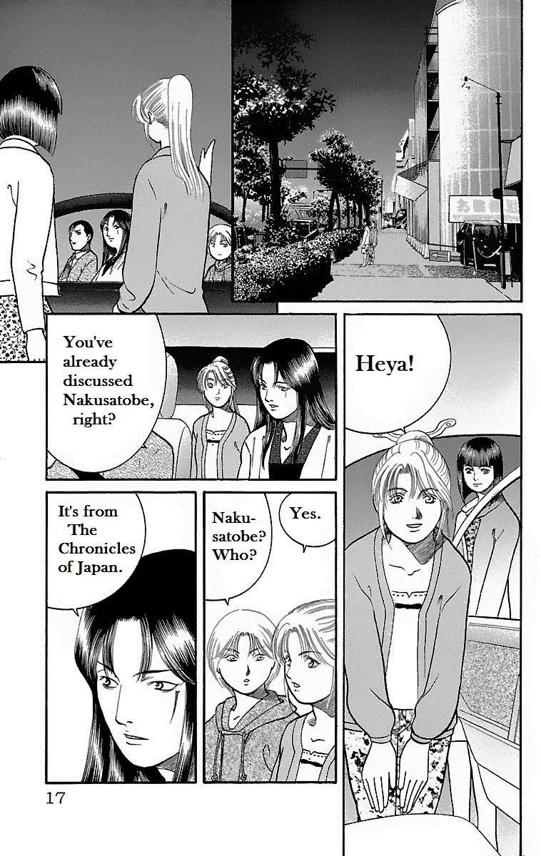 Shin Karura Dance! - Page 14