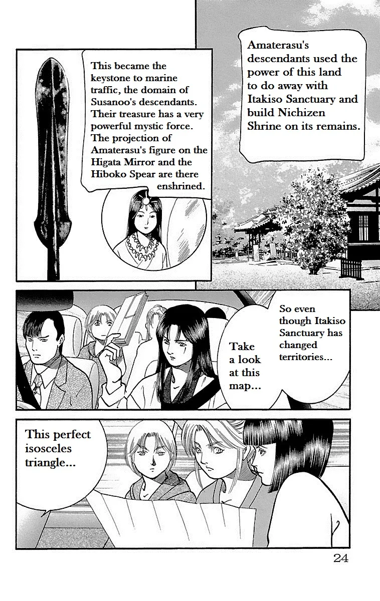 Shin Karura Dance! - Page 21