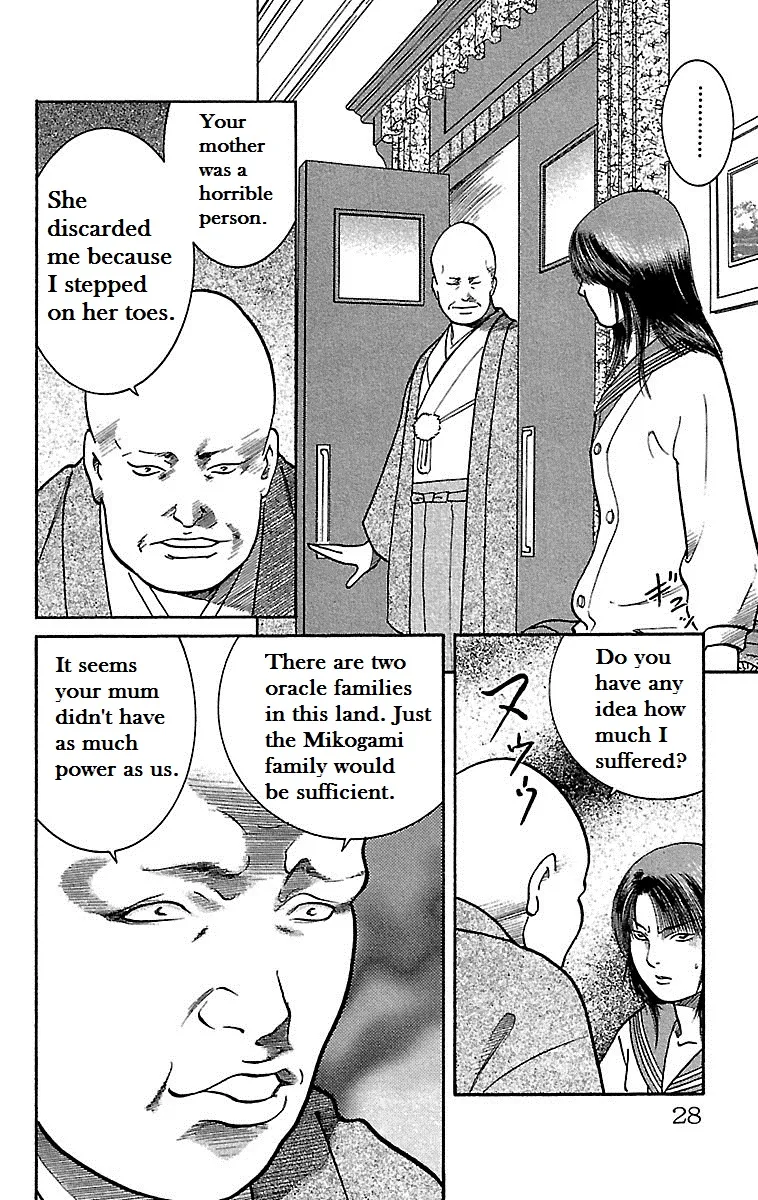 Shin Karura Dance! - Page 25