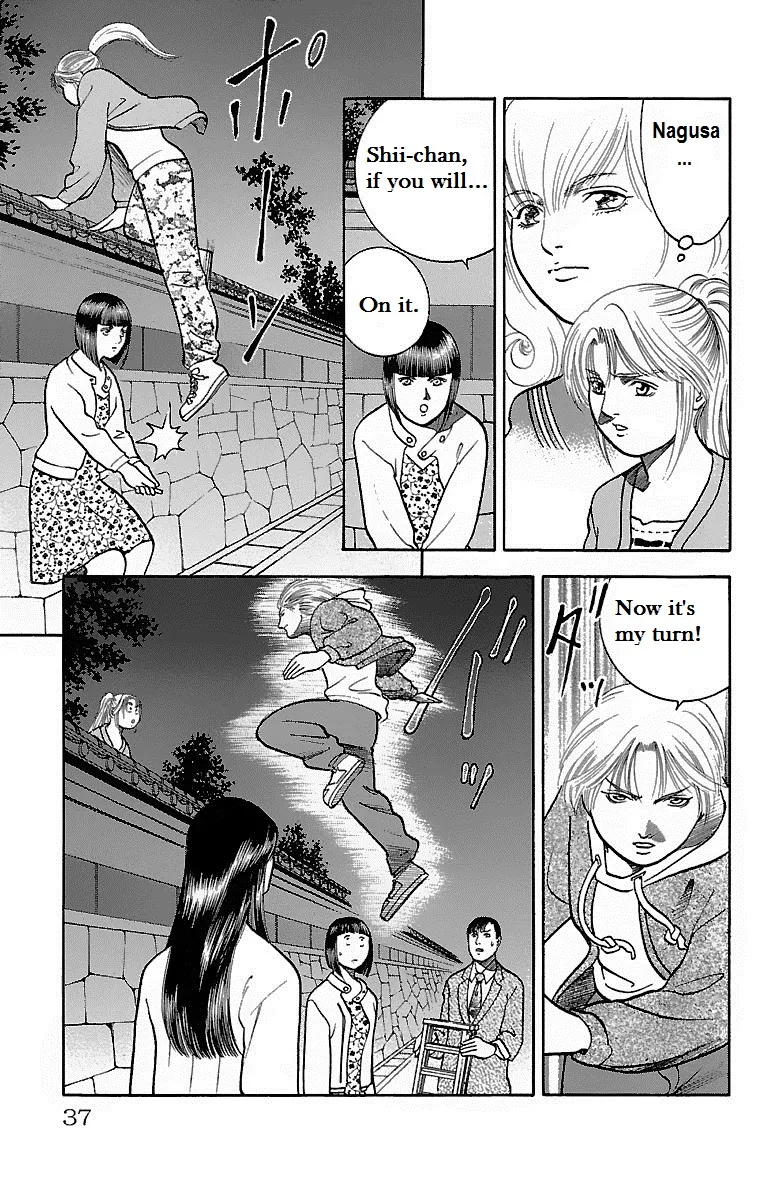 Shin Karura Dance! - Page 34