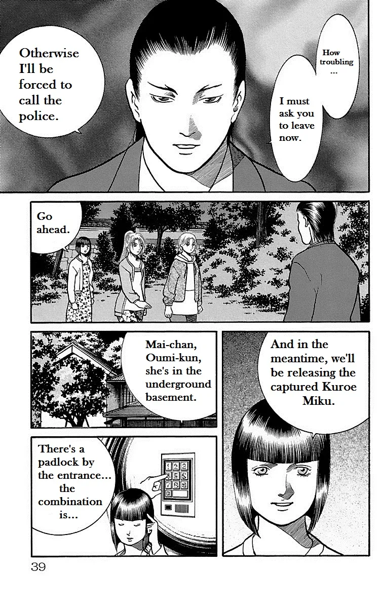 Shin Karura Dance! - Page 36