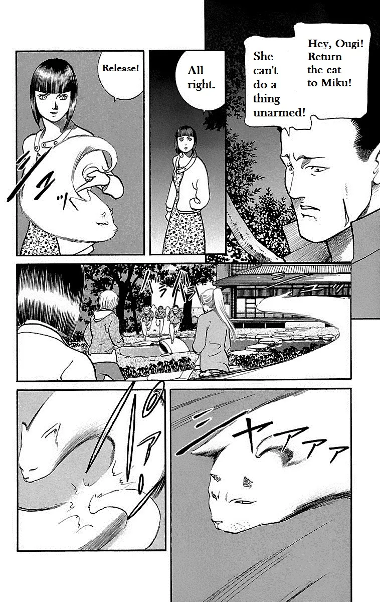 Shin Karura Dance! - Page 41