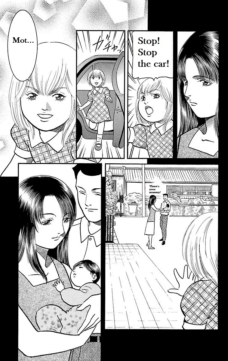 Shin Karura Dance! - Page 6