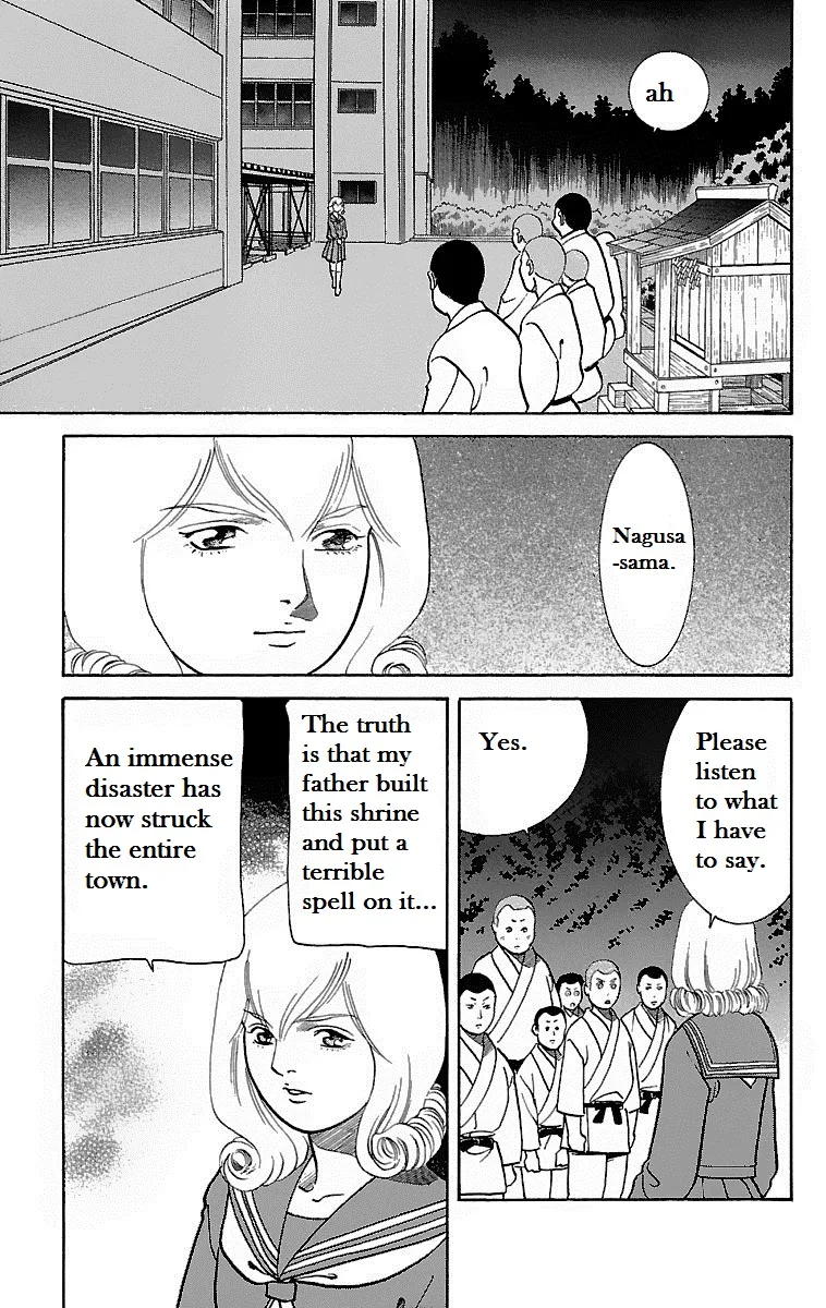 Shin Karura Dance! - Page 35