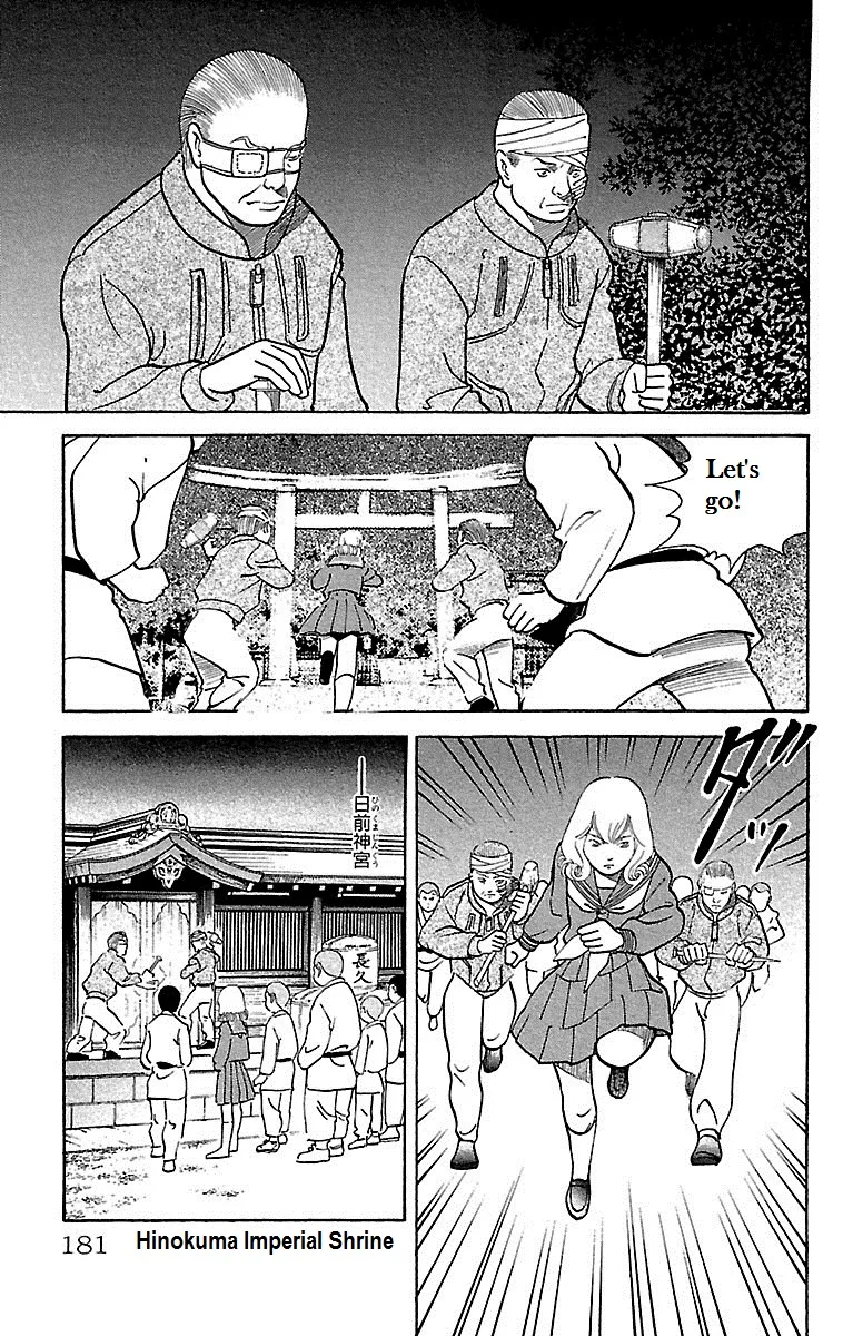 Shin Karura Dance! - Page 39