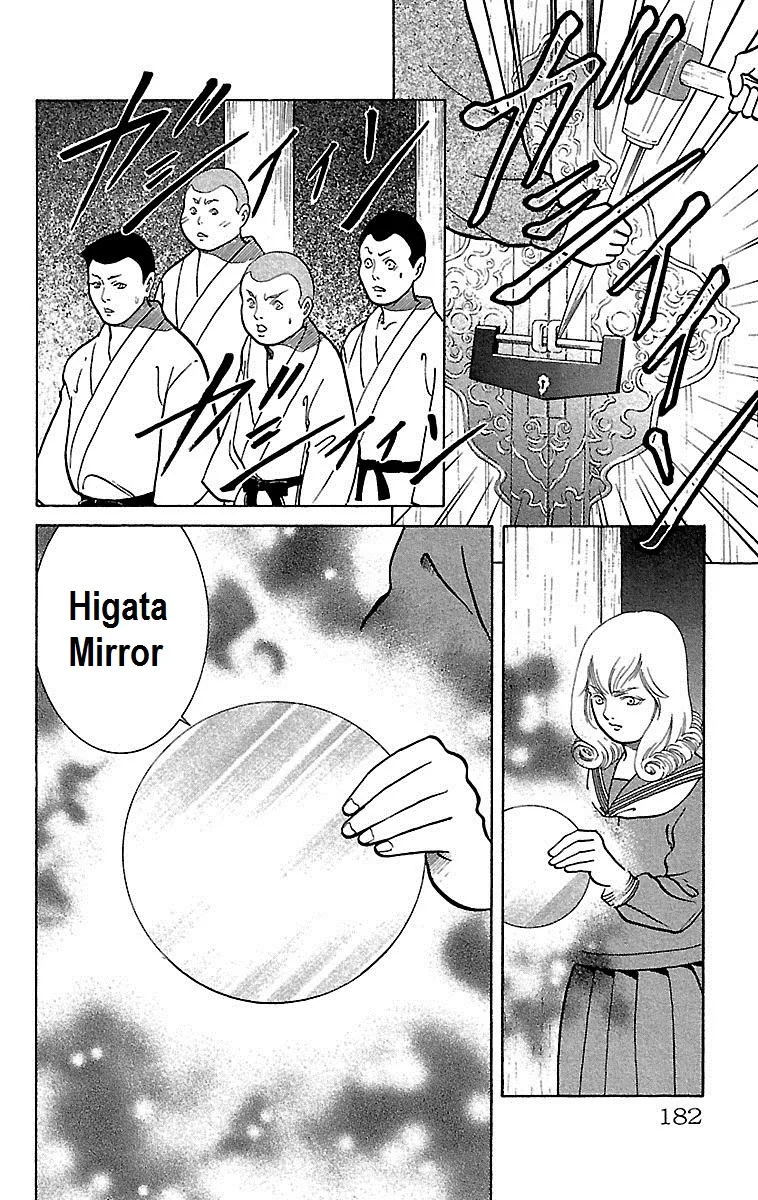 Shin Karura Dance! - Page 40