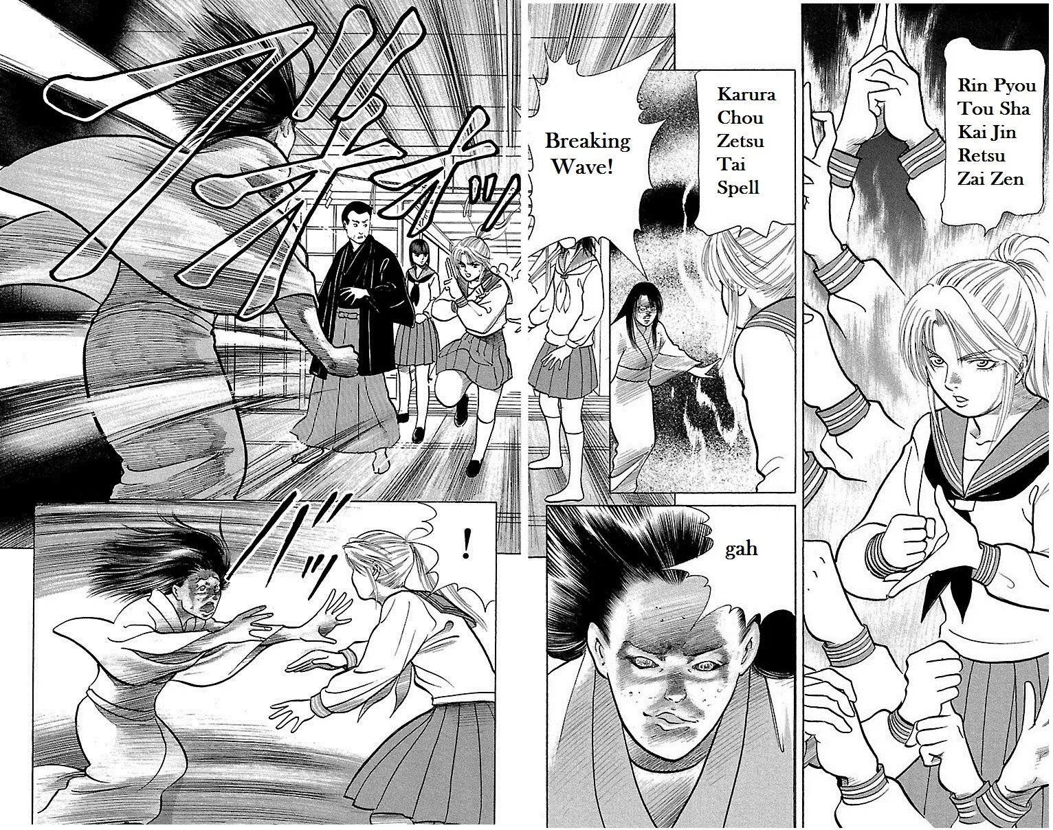 Shin Karura Dance! - Page 9