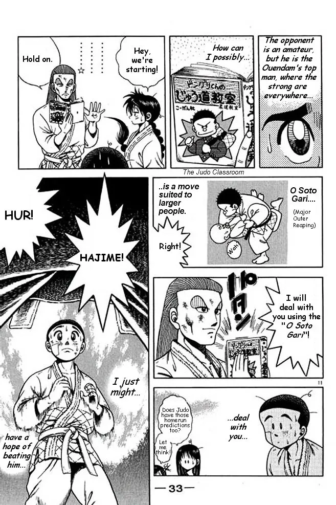 Shin Kotaro Makaritoru! Juudouhen - Page 10