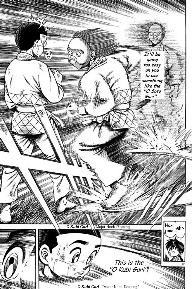 Shin Kotaro Makaritoru! Juudouhen - Page 16