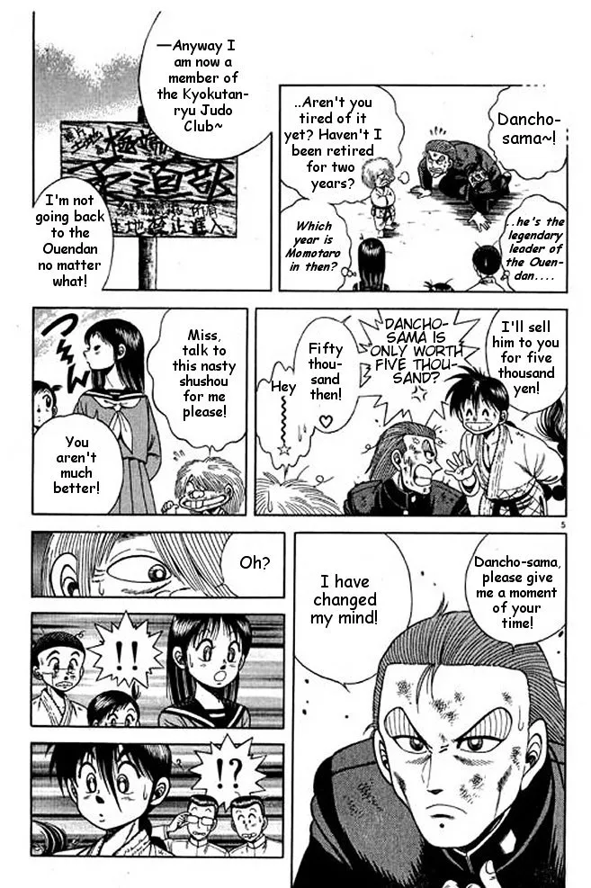 Shin Kotaro Makaritoru! Juudouhen - Page 4