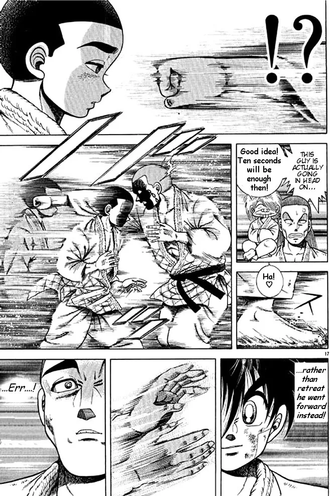 Shin Kotaro Makaritoru! Juudouhen - Page 16