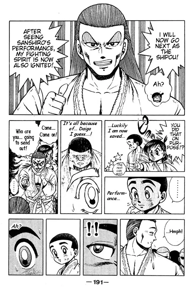 Shin Kotaro Makaritoru! Juudouhen - Page 33