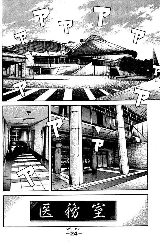 Shin Kotaro Makaritoru Chapter 2.000000000000001 page 22 - MangaKakalot