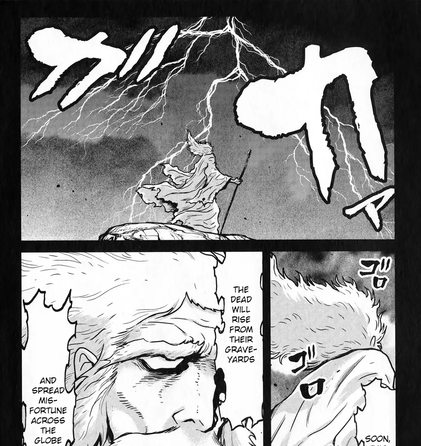 Shin Mazinger Zero Vs Ankoku Daishougun - Page 73