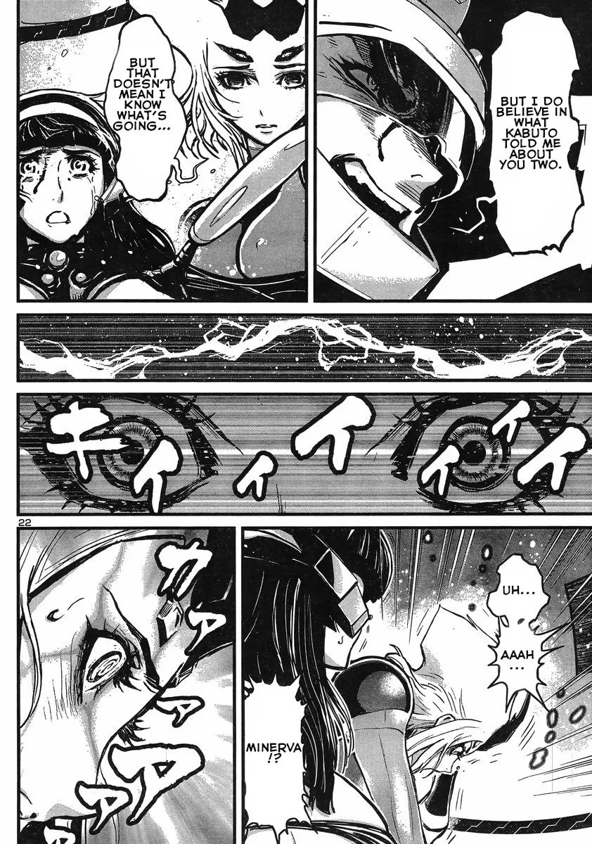 Shin Mazinger Zero Vs Ankoku Daishougun - Page 19