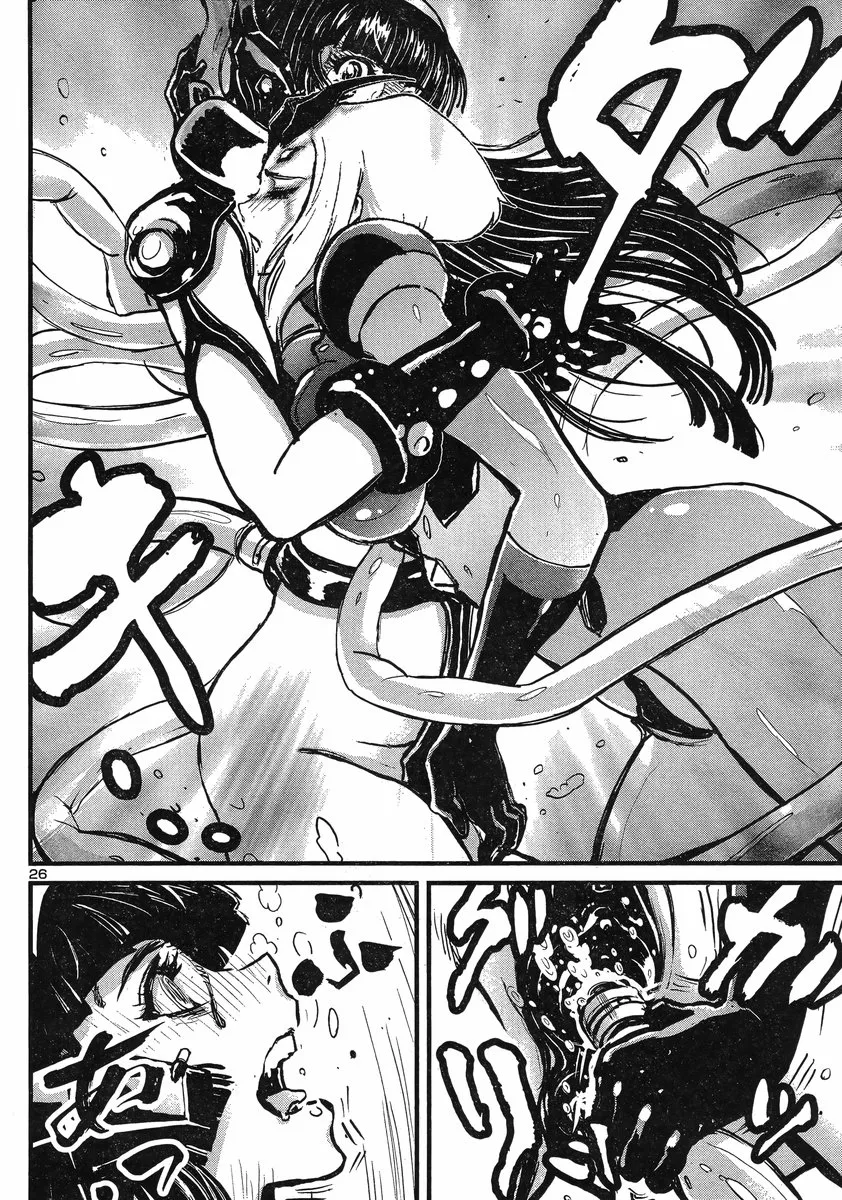 Shin Mazinger Zero Vs Ankoku Daishougun - Page 23