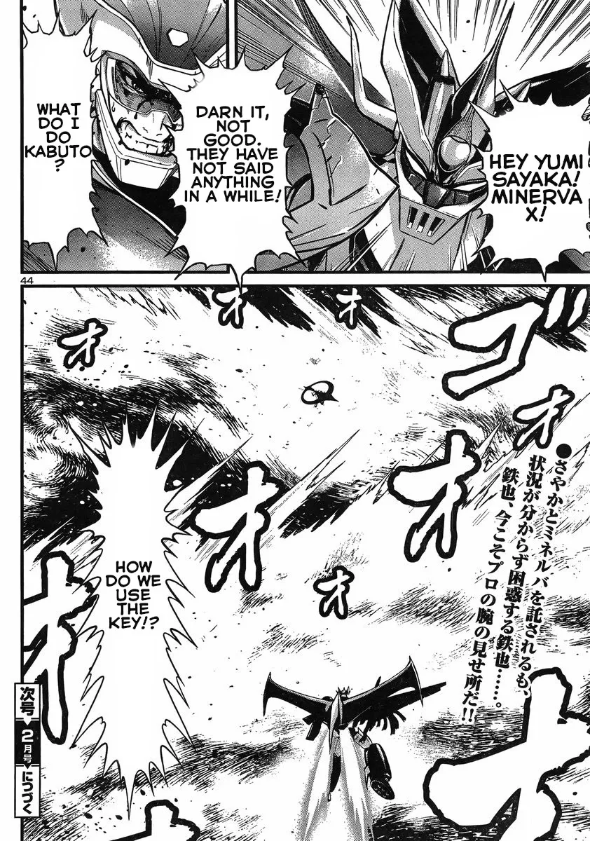 Shin Mazinger Zero Vs Ankoku Daishougun - Page 40