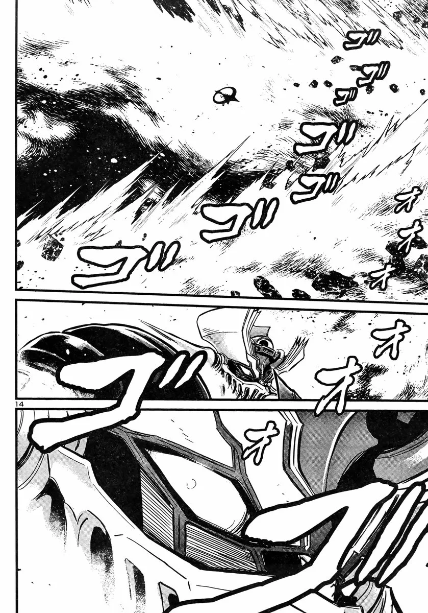 Shin Mazinger Zero Vs Ankoku Daishougun - Page 12