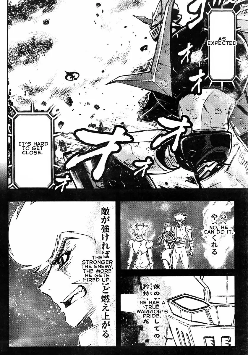 Shin Mazinger Zero Vs Ankoku Daishougun - Page 21