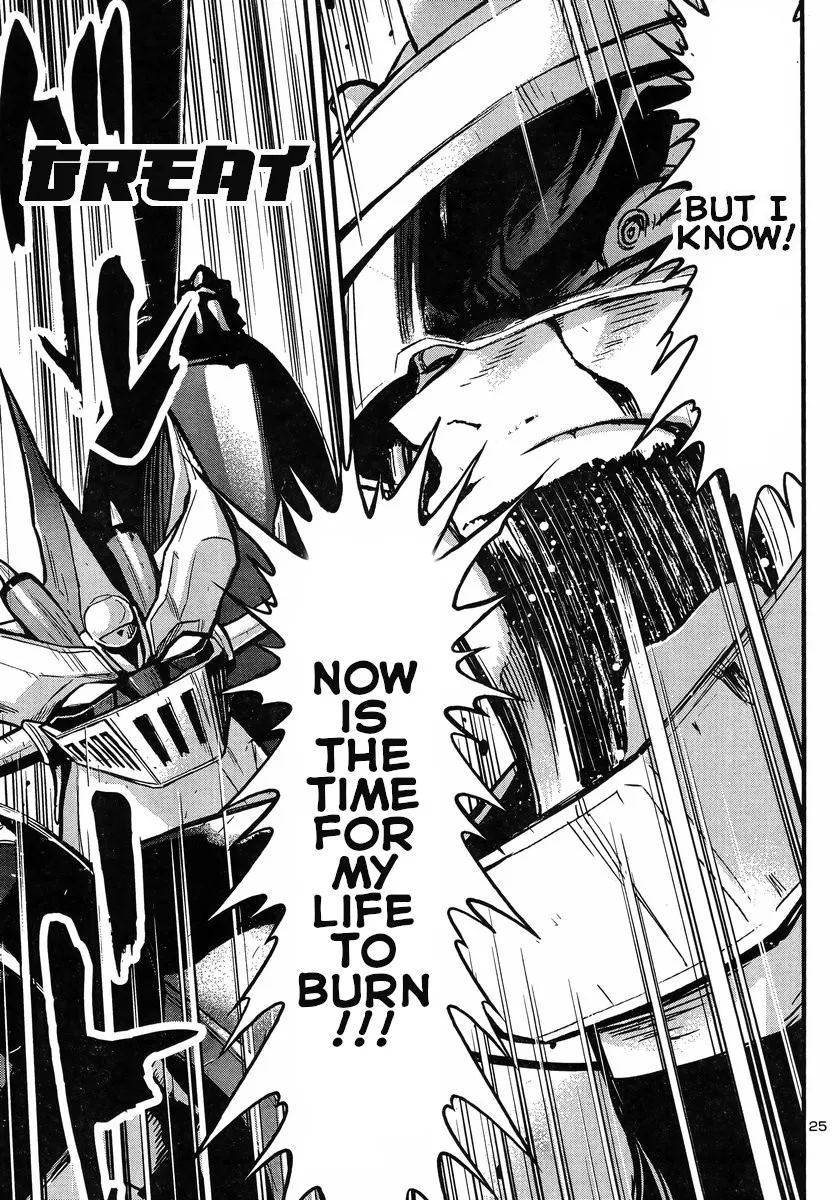 Shin Mazinger Zero Vs Ankoku Daishougun - Page 22