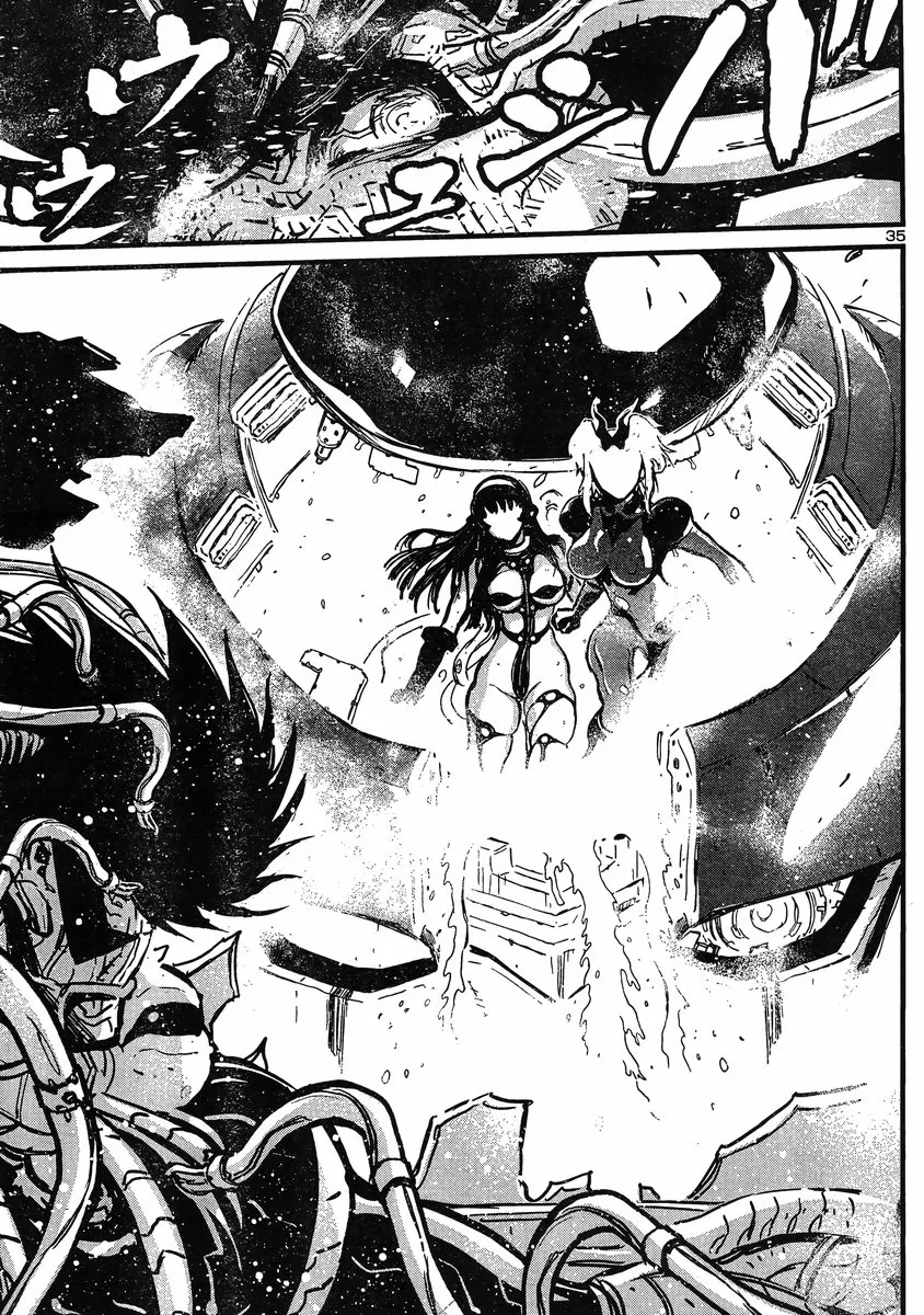 Shin Mazinger Zero Vs Ankoku Daishougun - Page 31