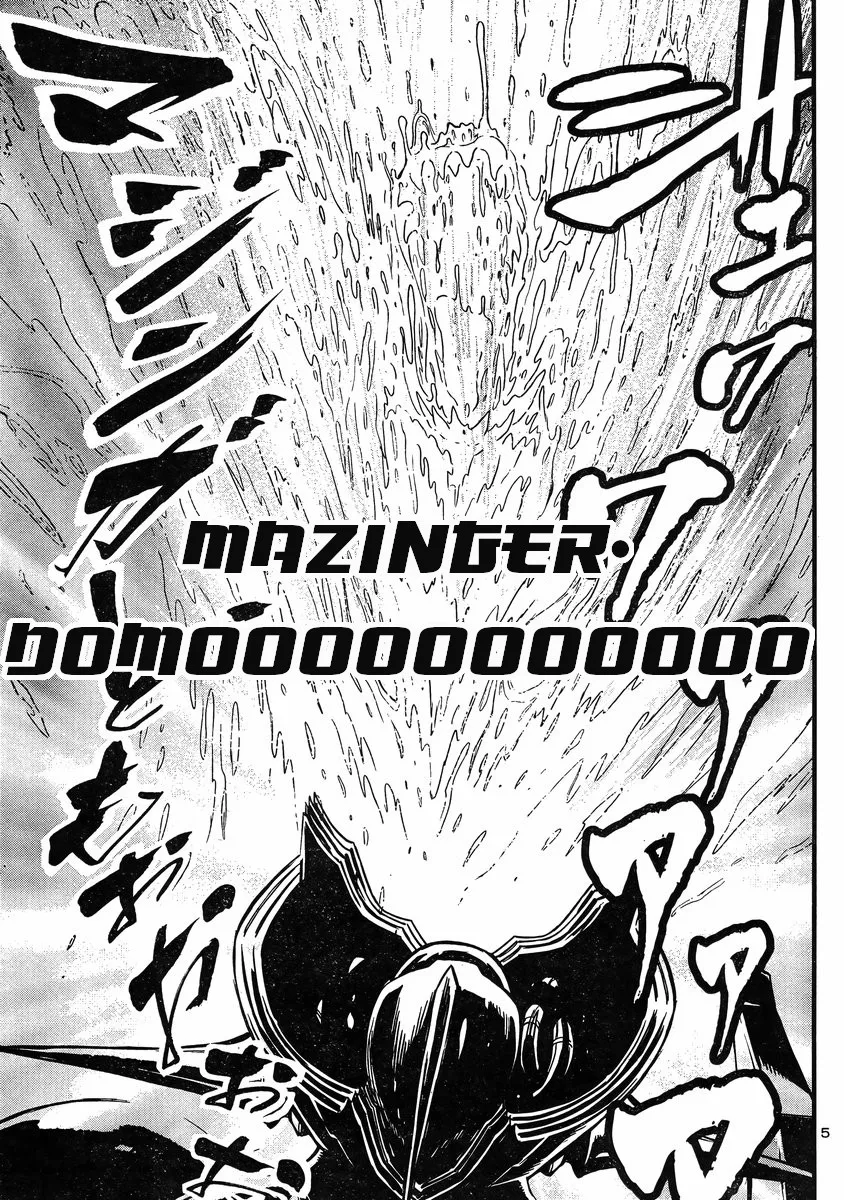 Shin Mazinger Zero Vs Ankoku Daishougun - Page 4