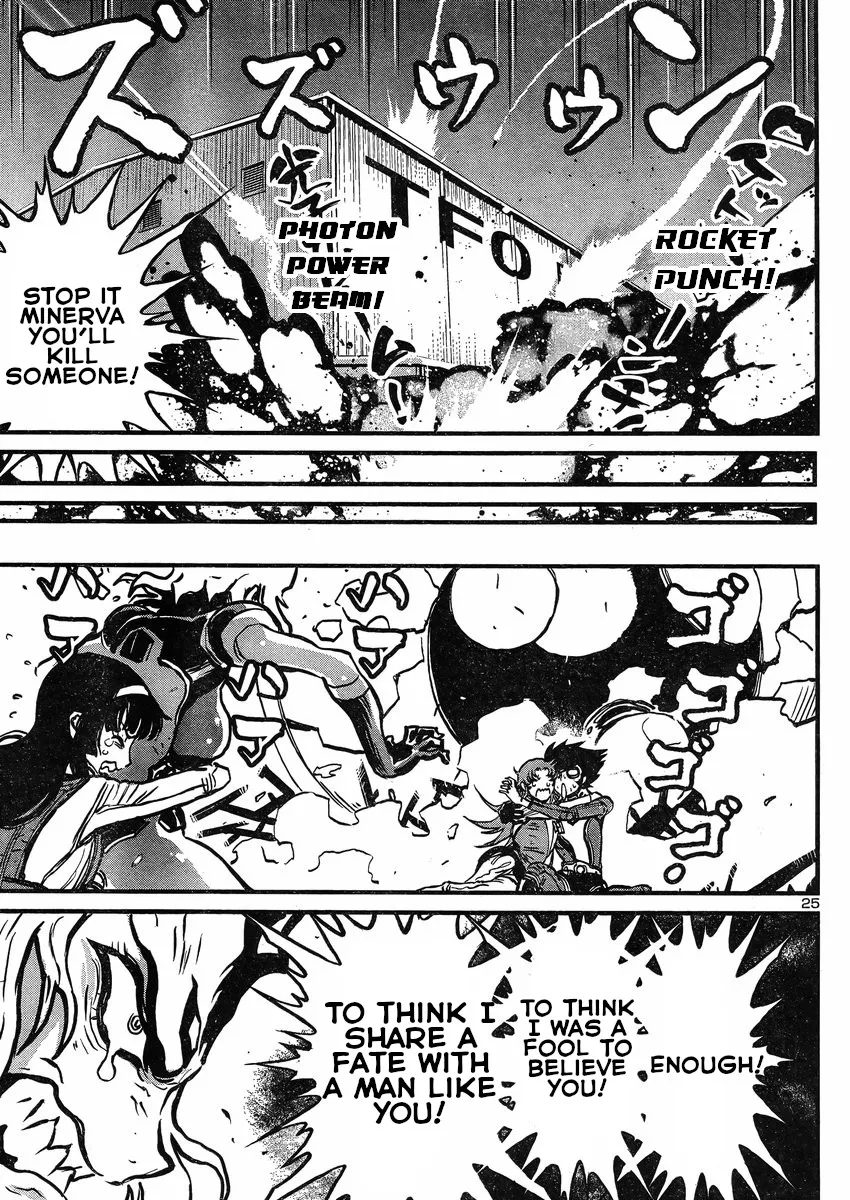 Shin Mazinger Zero Vs Ankoku Daishougun - Page 24