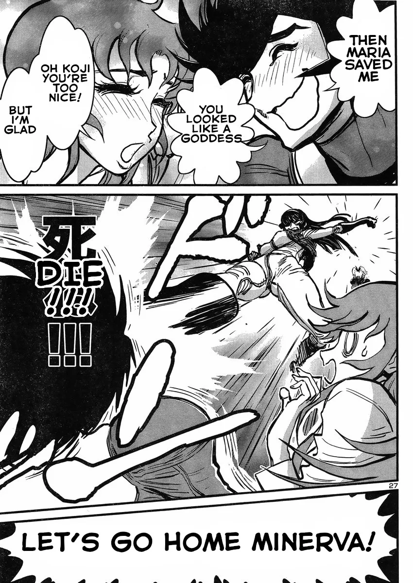 Shin Mazinger Zero Vs Ankoku Daishougun - Page 26