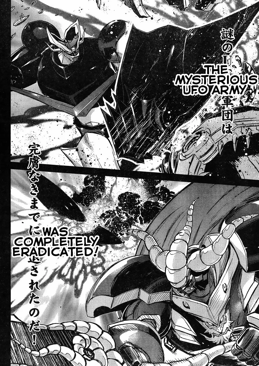 Shin Mazinger Zero Vs Ankoku Daishougun - Page 9